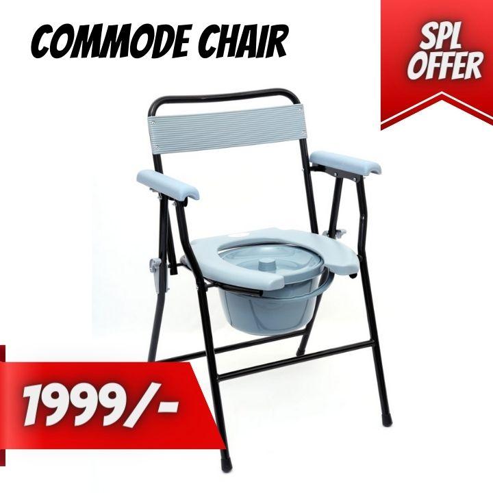 Foldable Commode Chair with Toilet Pot - AeonCare