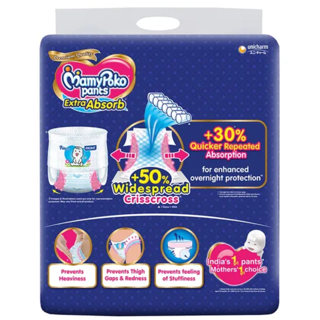 MamyPoko Pants Extra Absorb Diaper (XL, 12-17 kg, 42 pieces) Price - Buy  Online at ₹922 in India